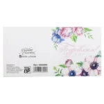 Подарочная открытка «Поздравляем!»