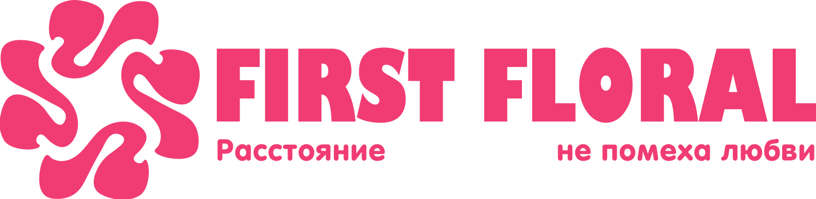 First Floral в Коссово (Брестская область)